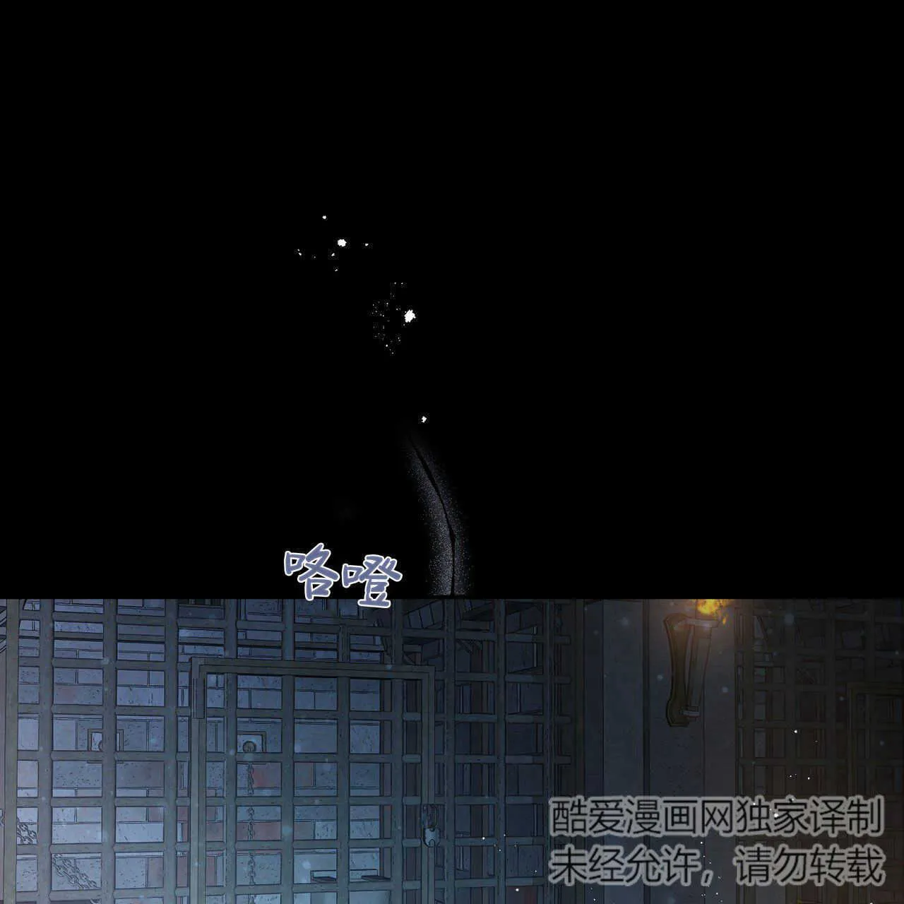 第04话81