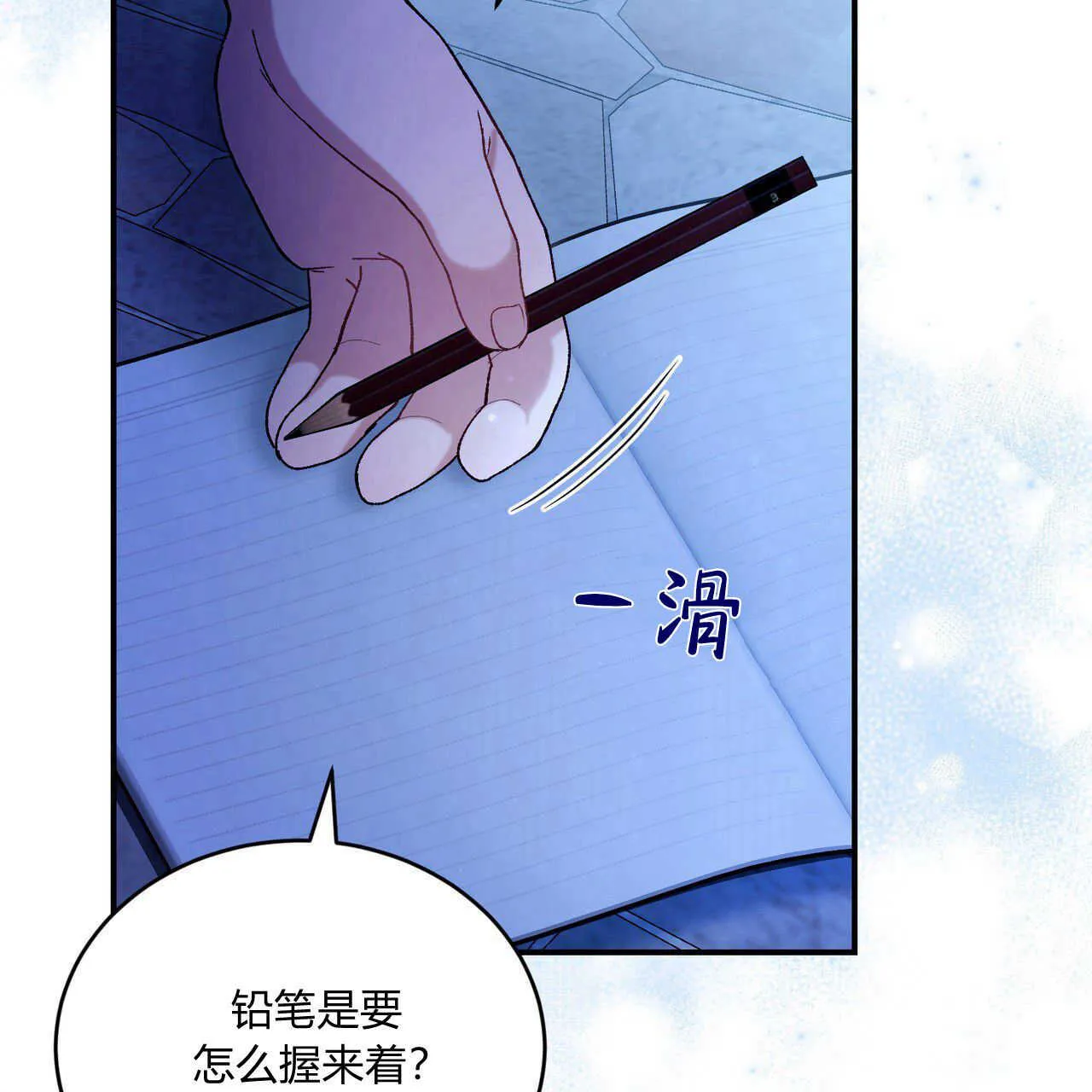第14话118