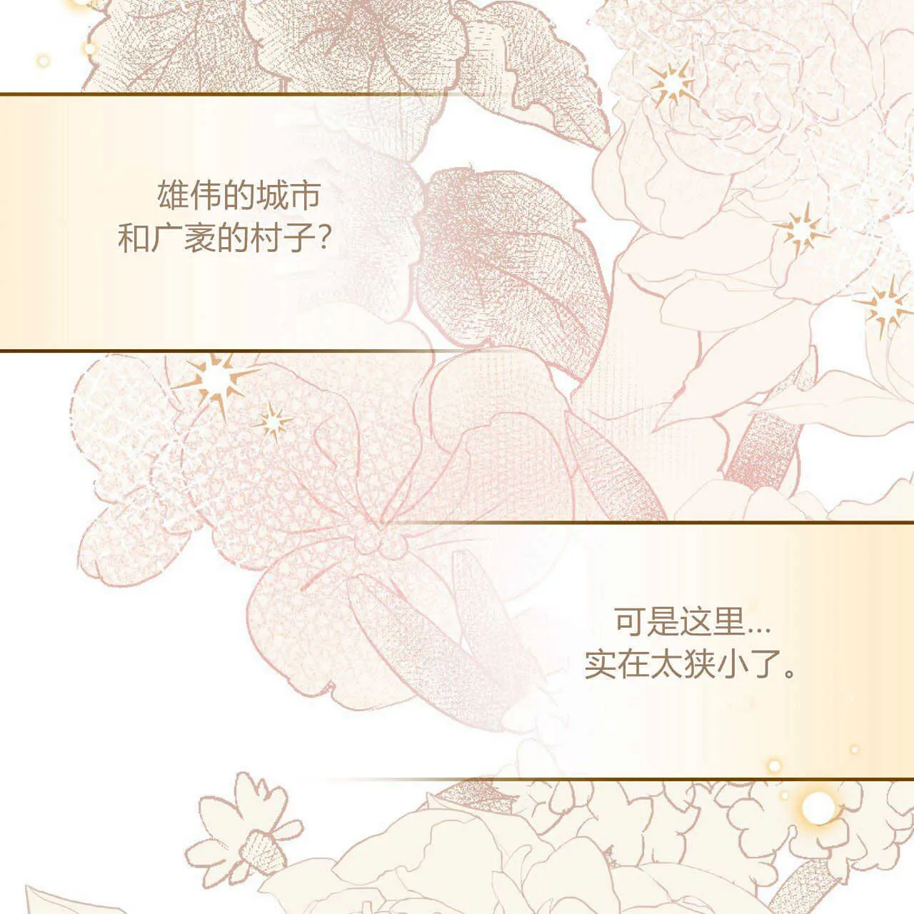 第01话117