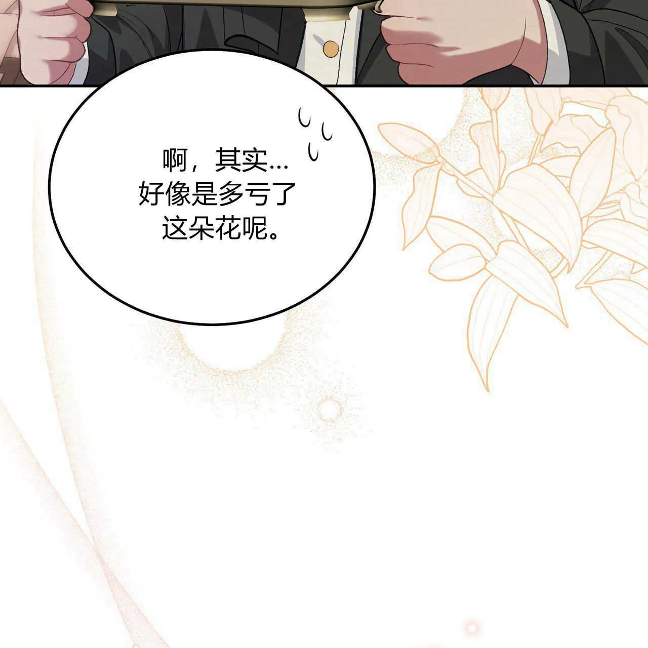 第15话27
