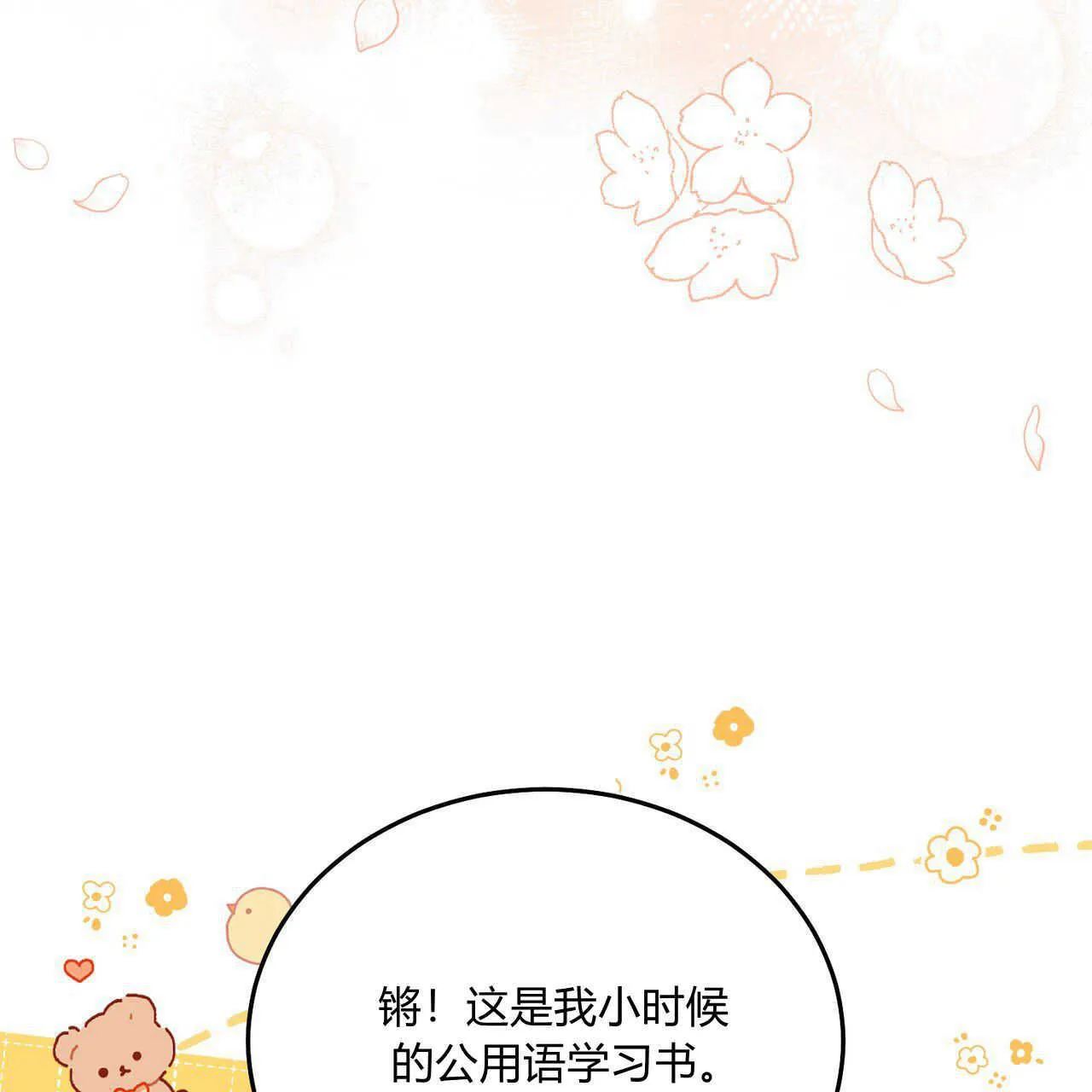 第13话164