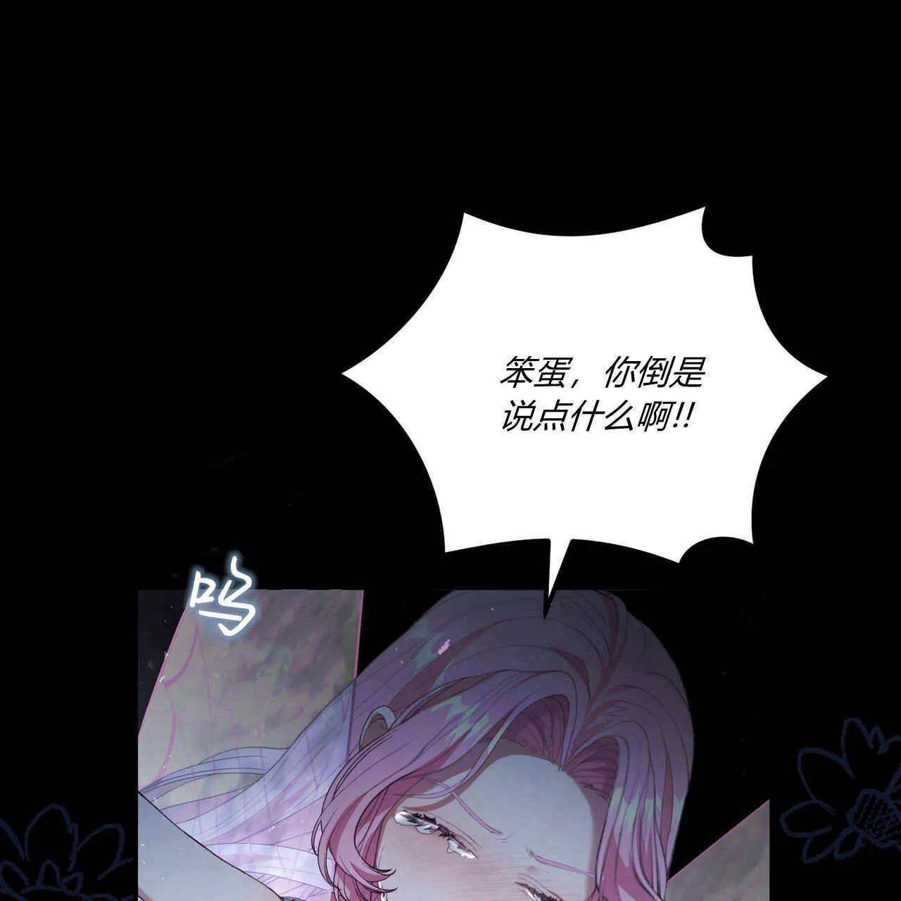 第06话131