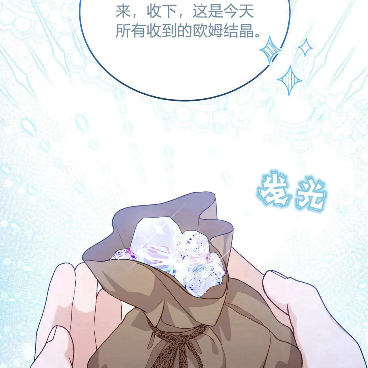 第31话78