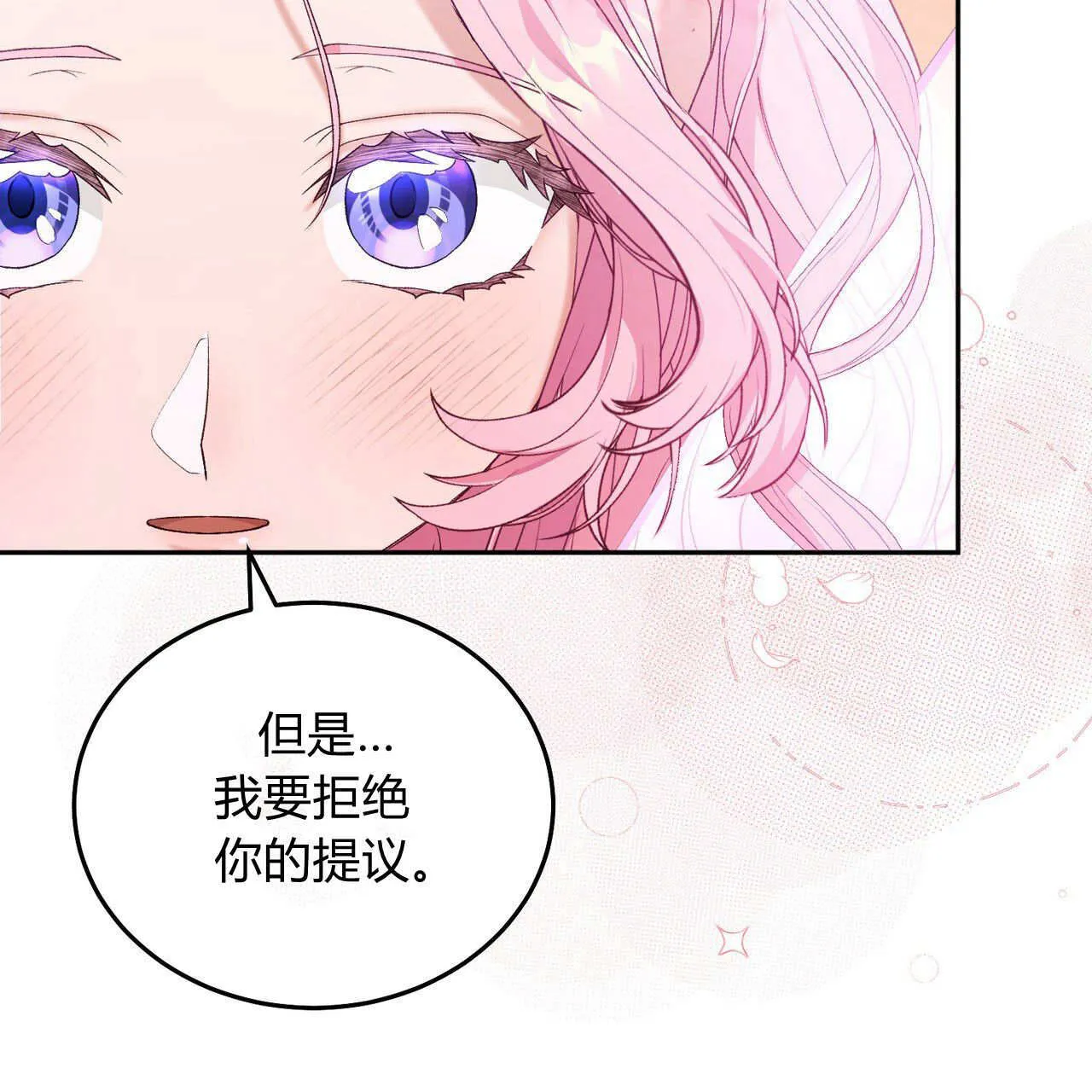 第28话150