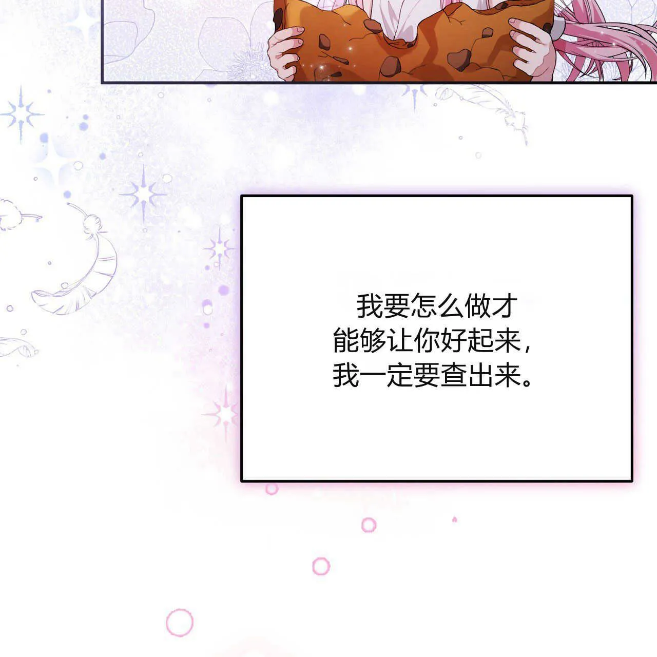 第03话187