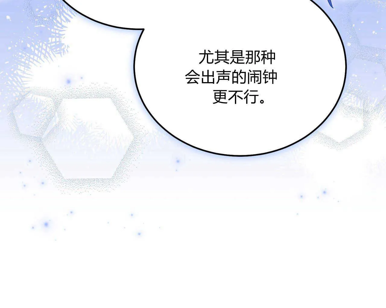 第13话94