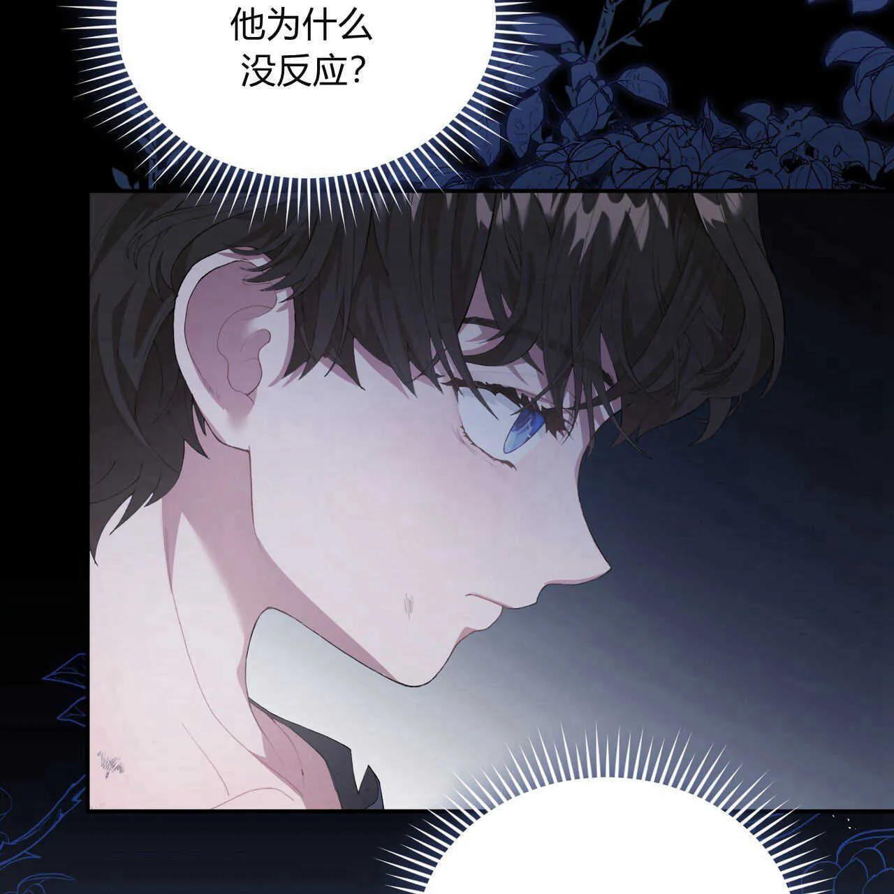 第04话65