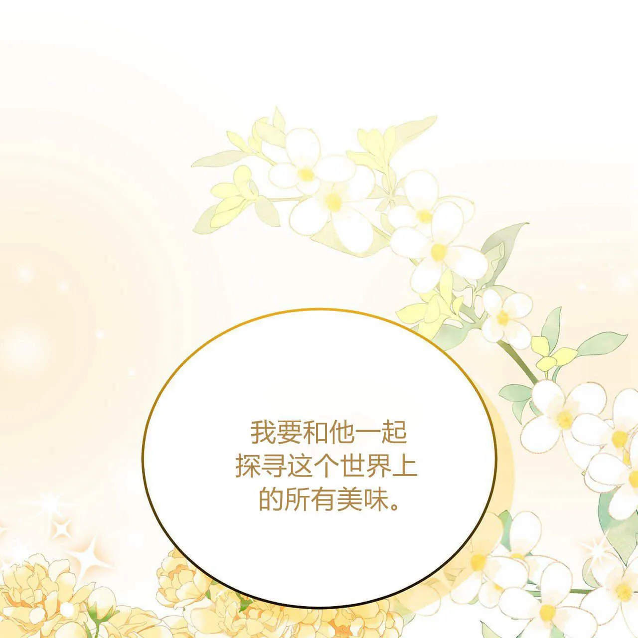 第07话150
