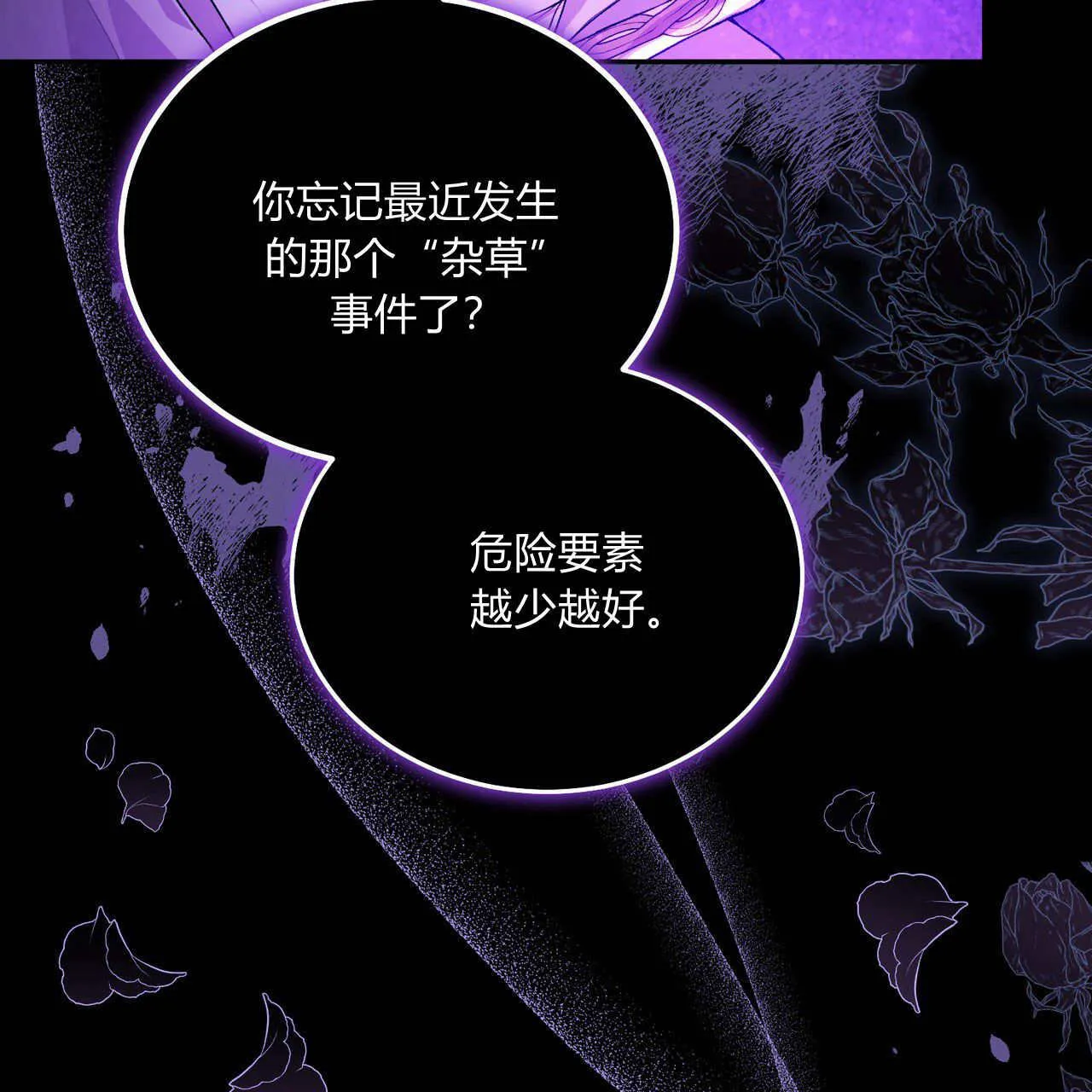 第05话21