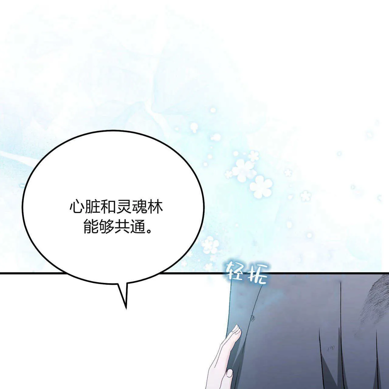第32话45