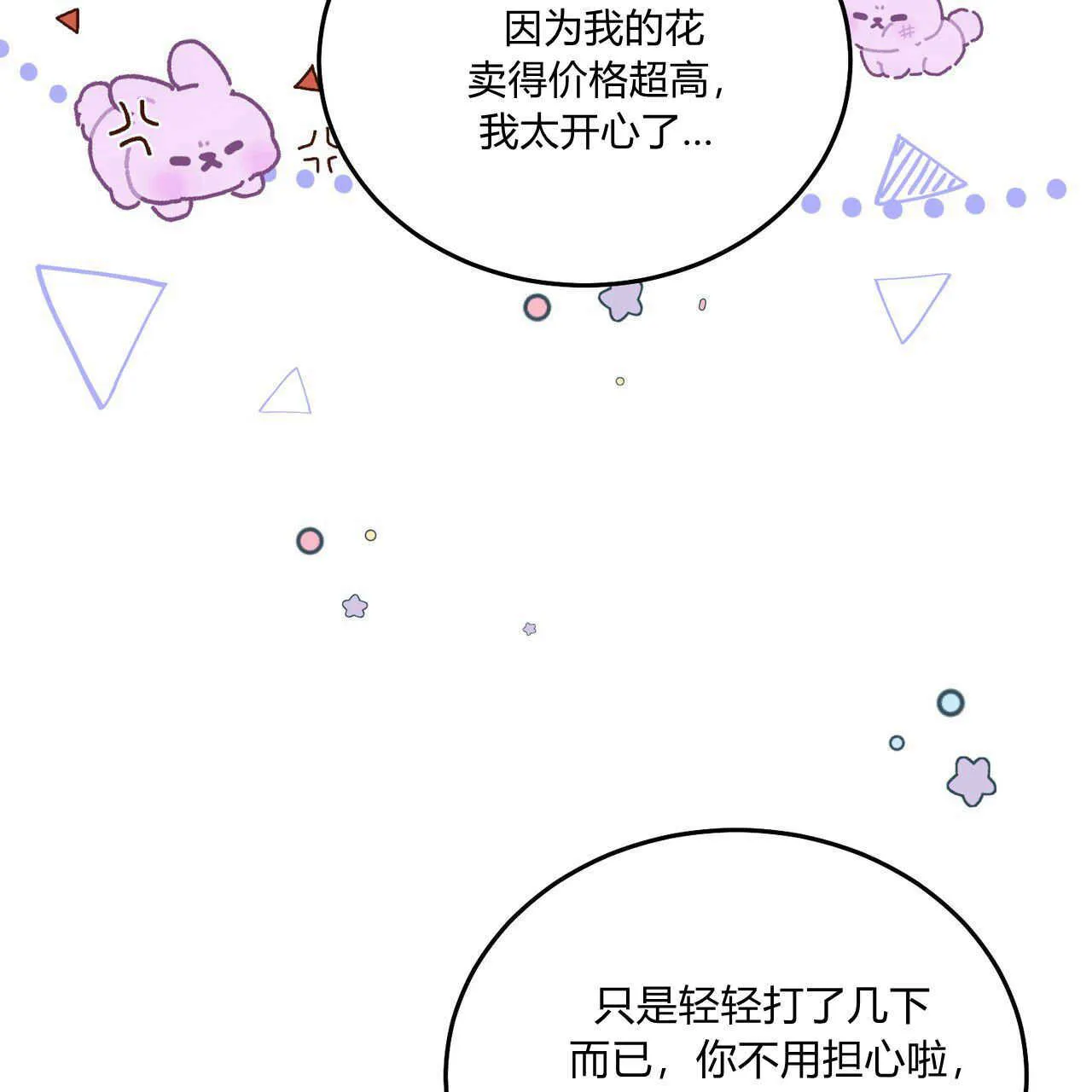 第17话25