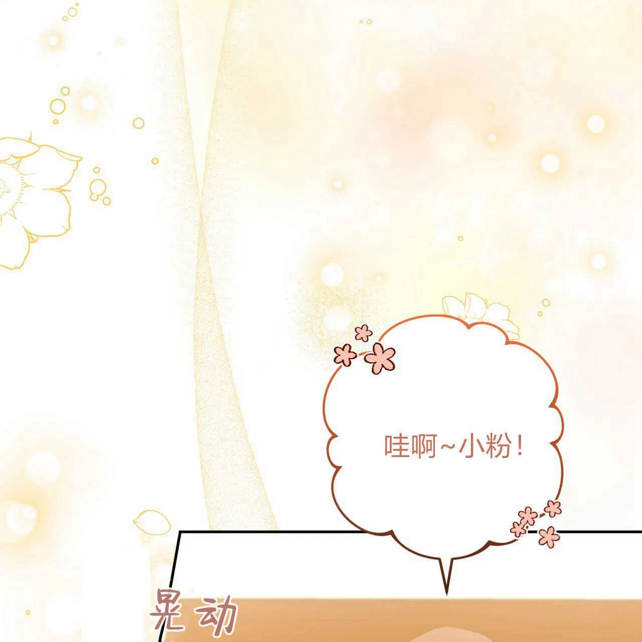 第18话55