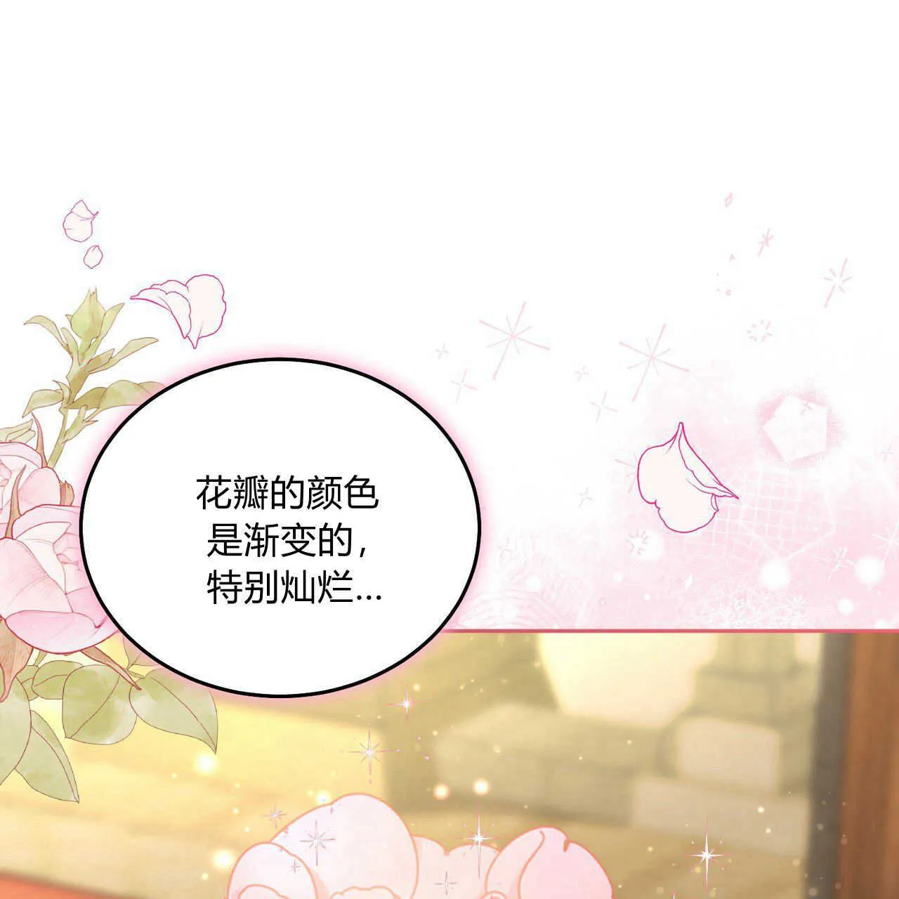第16话21