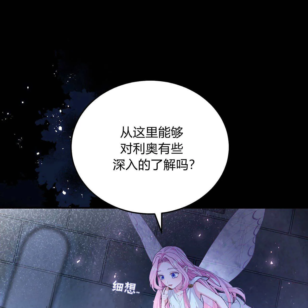 第11话29