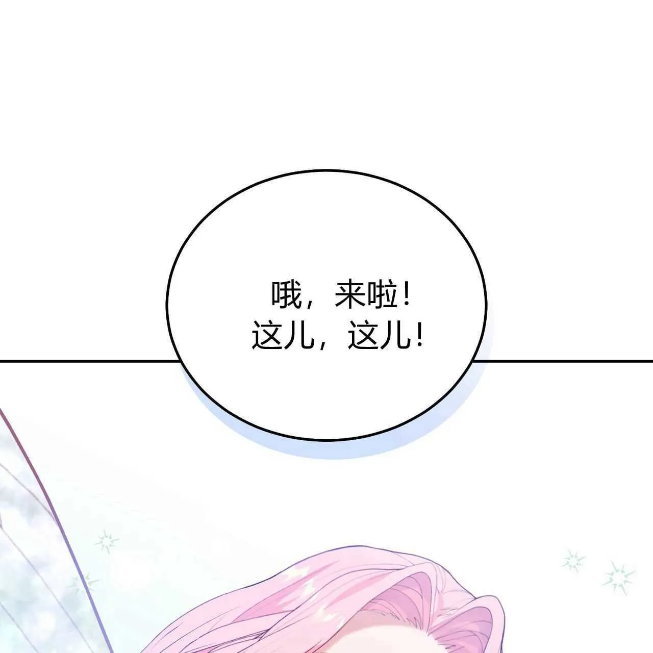 第25话24