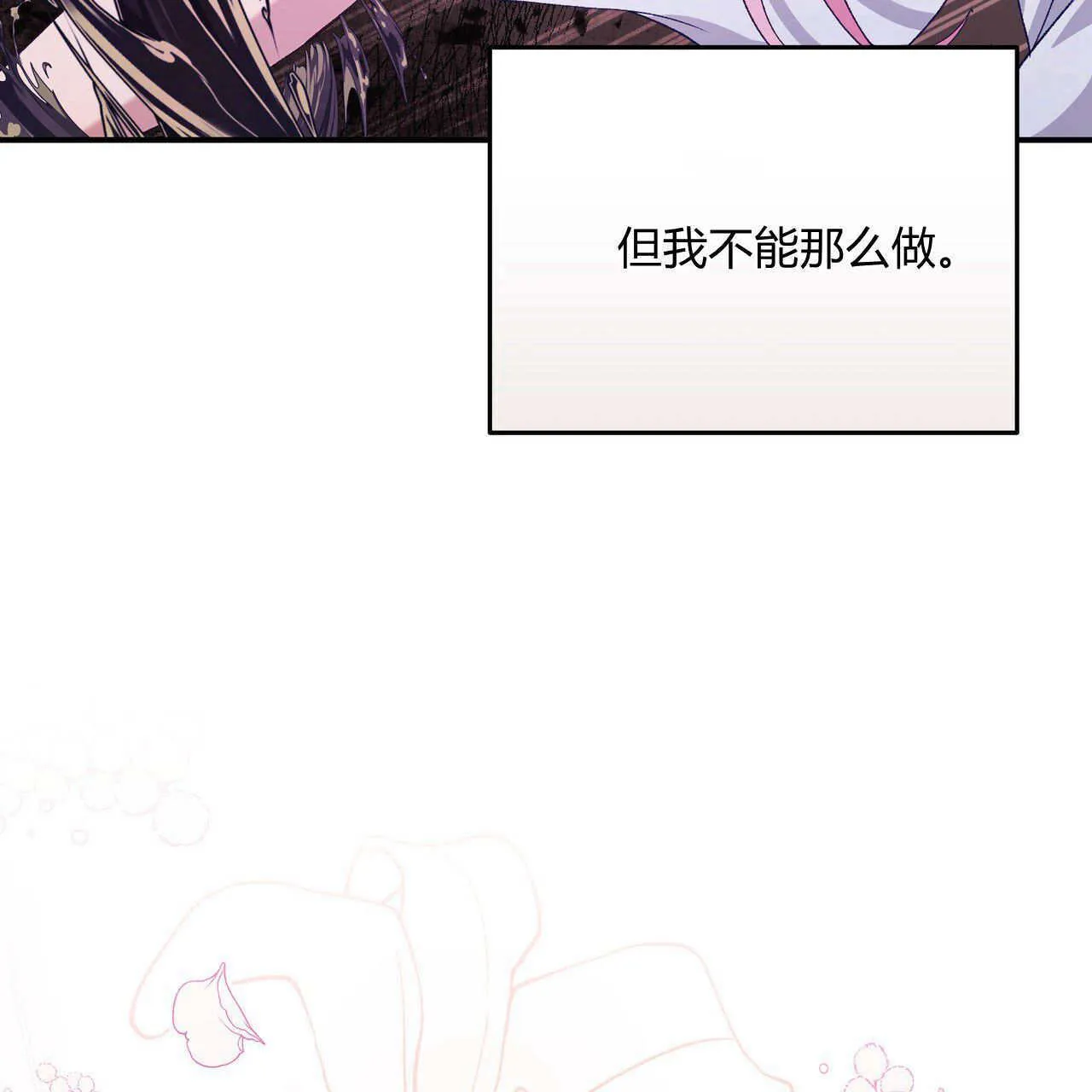第33话105