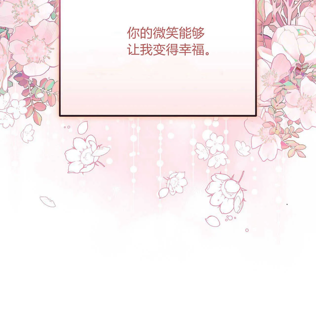 第03话191