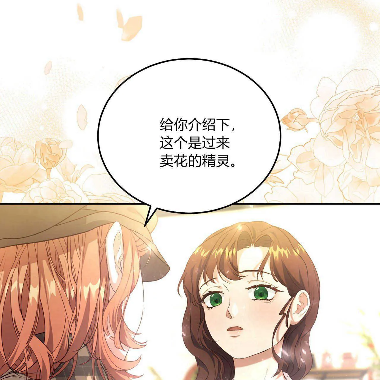 第15话175