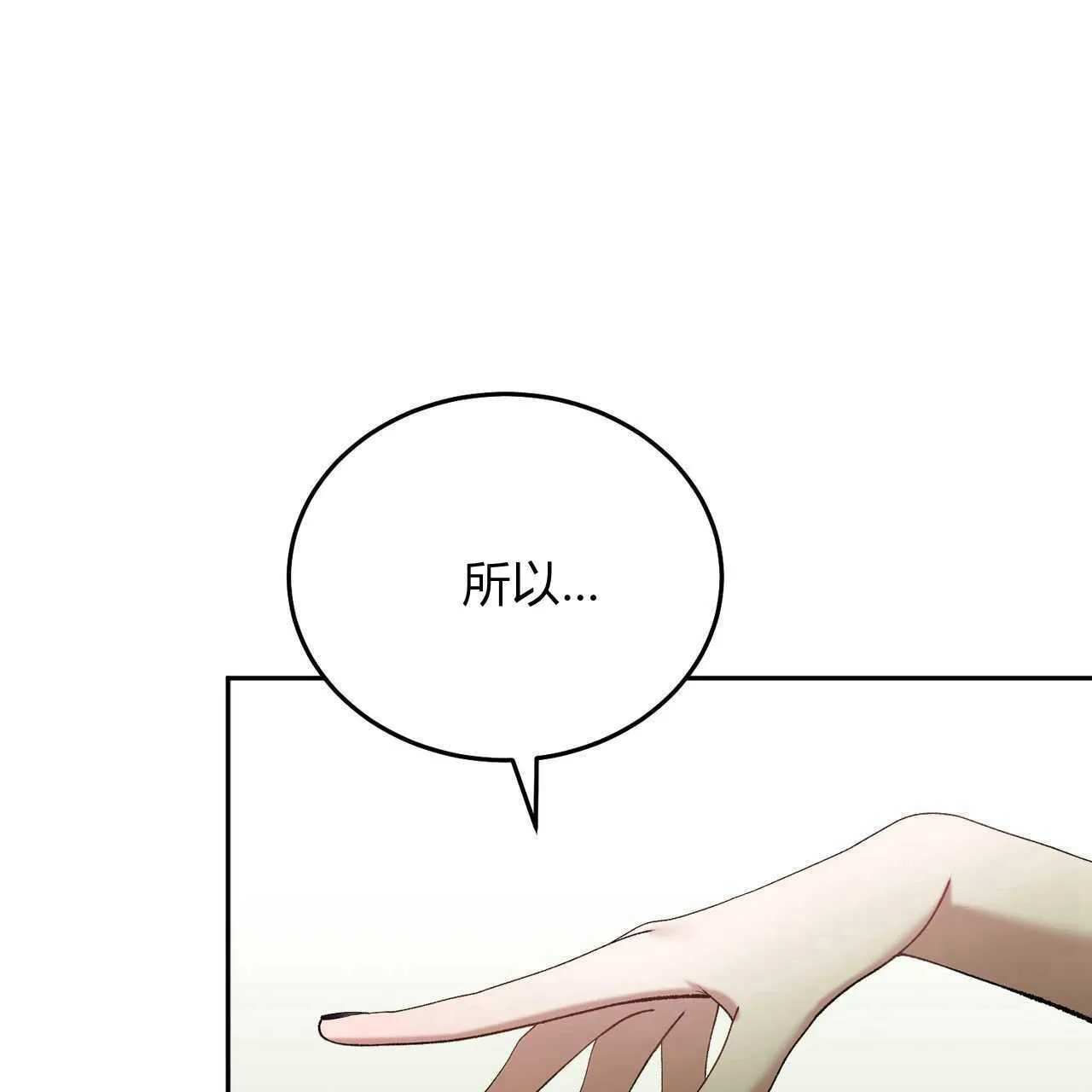 第25话87