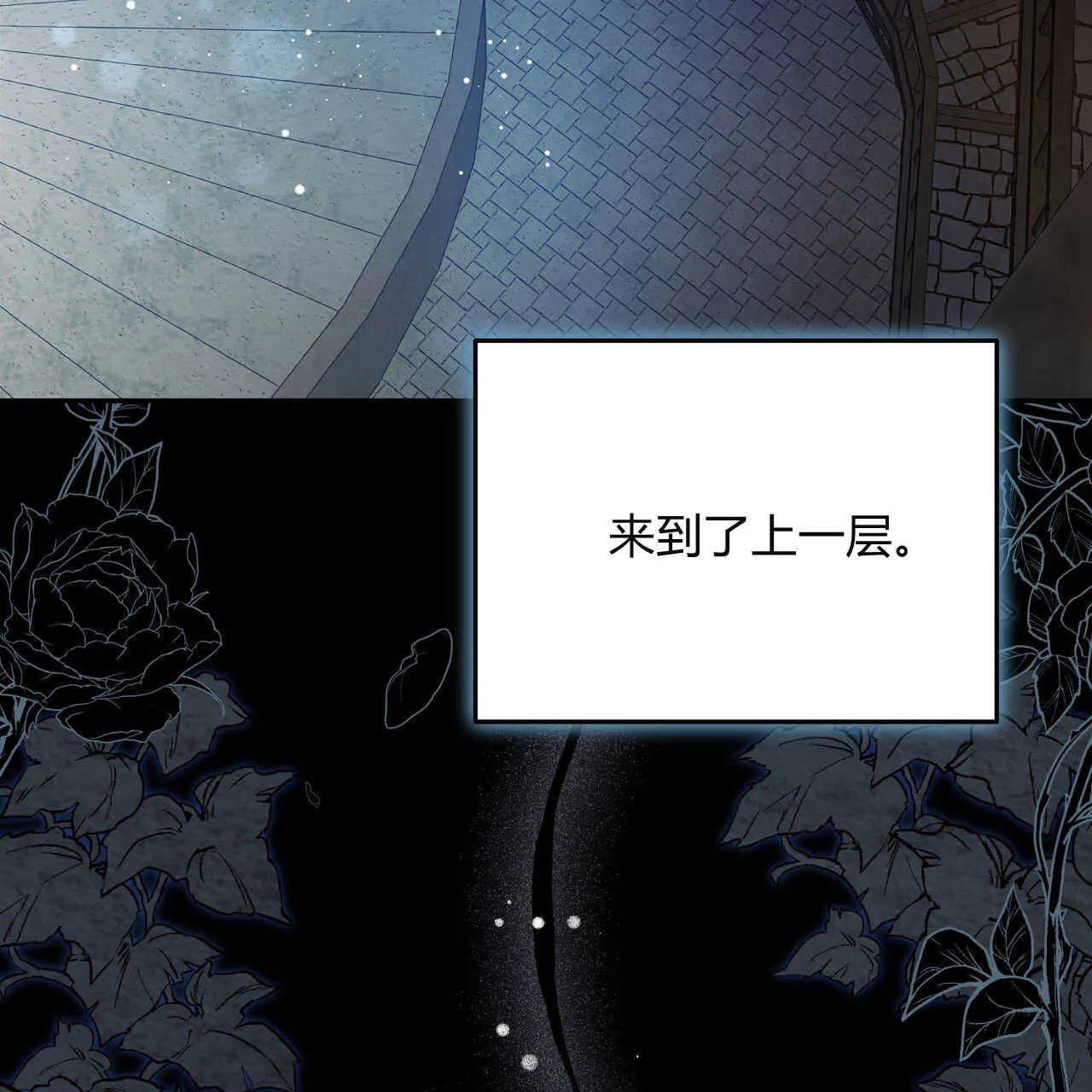 第04话84