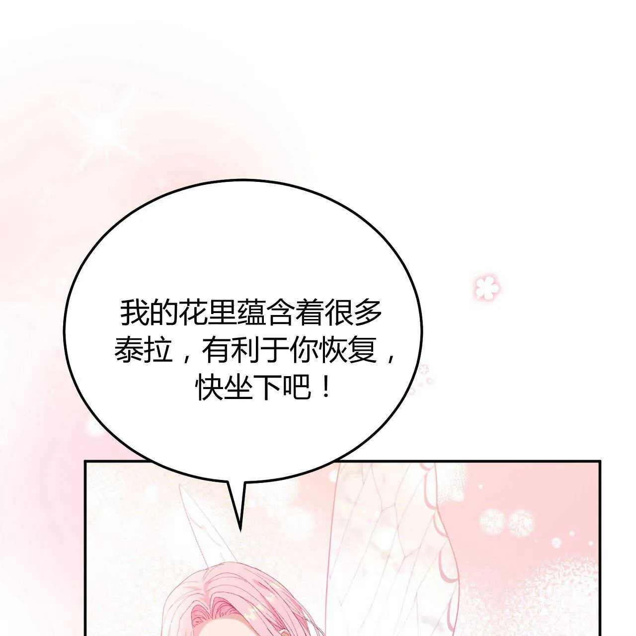 第23话137