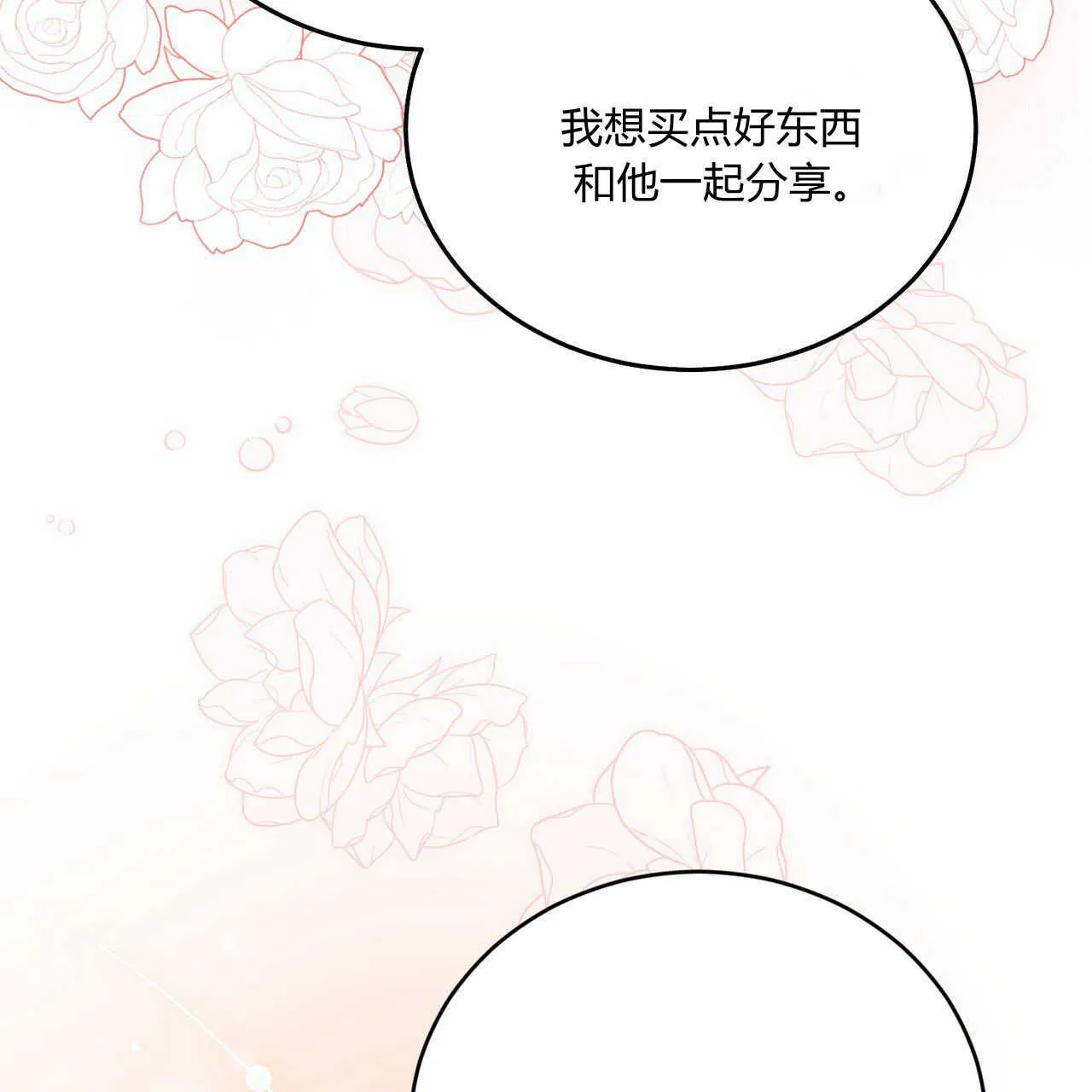 第12话112