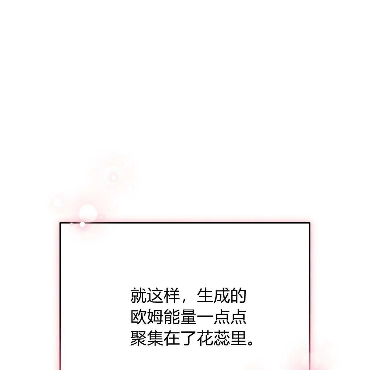 第28话100