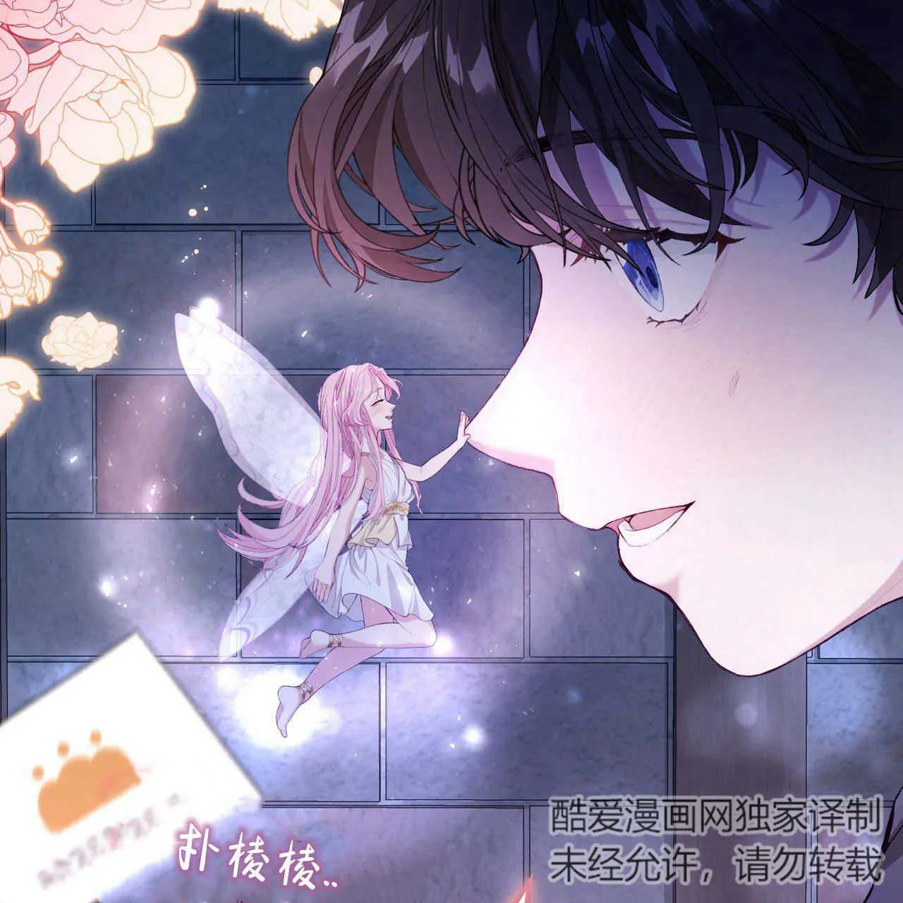 第14话142