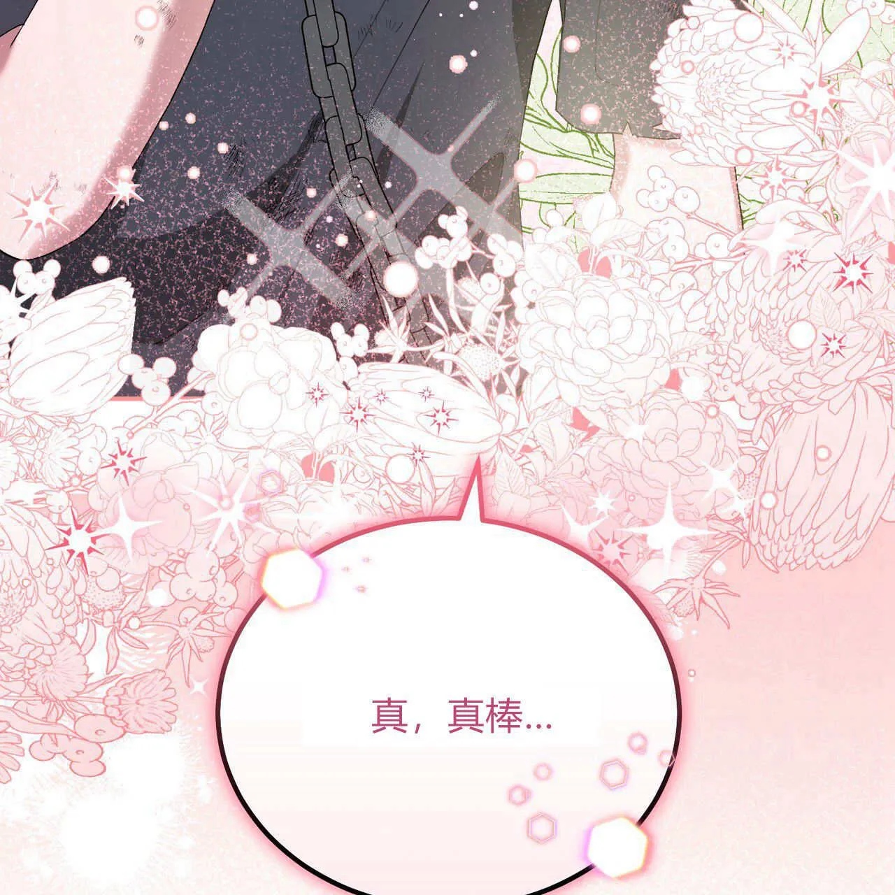 第06话86