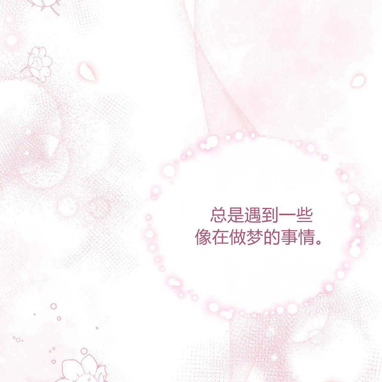 第17话142