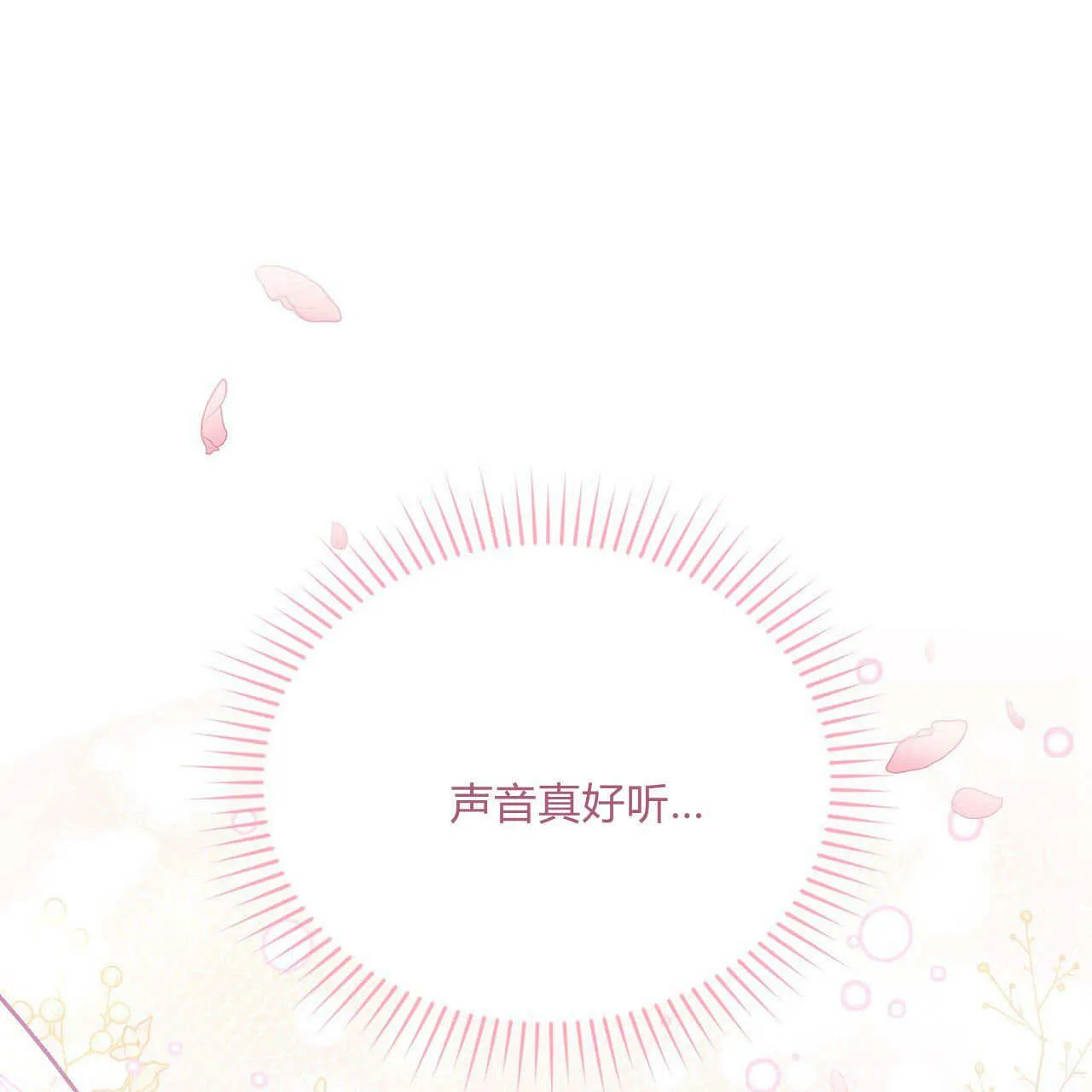 第11话79