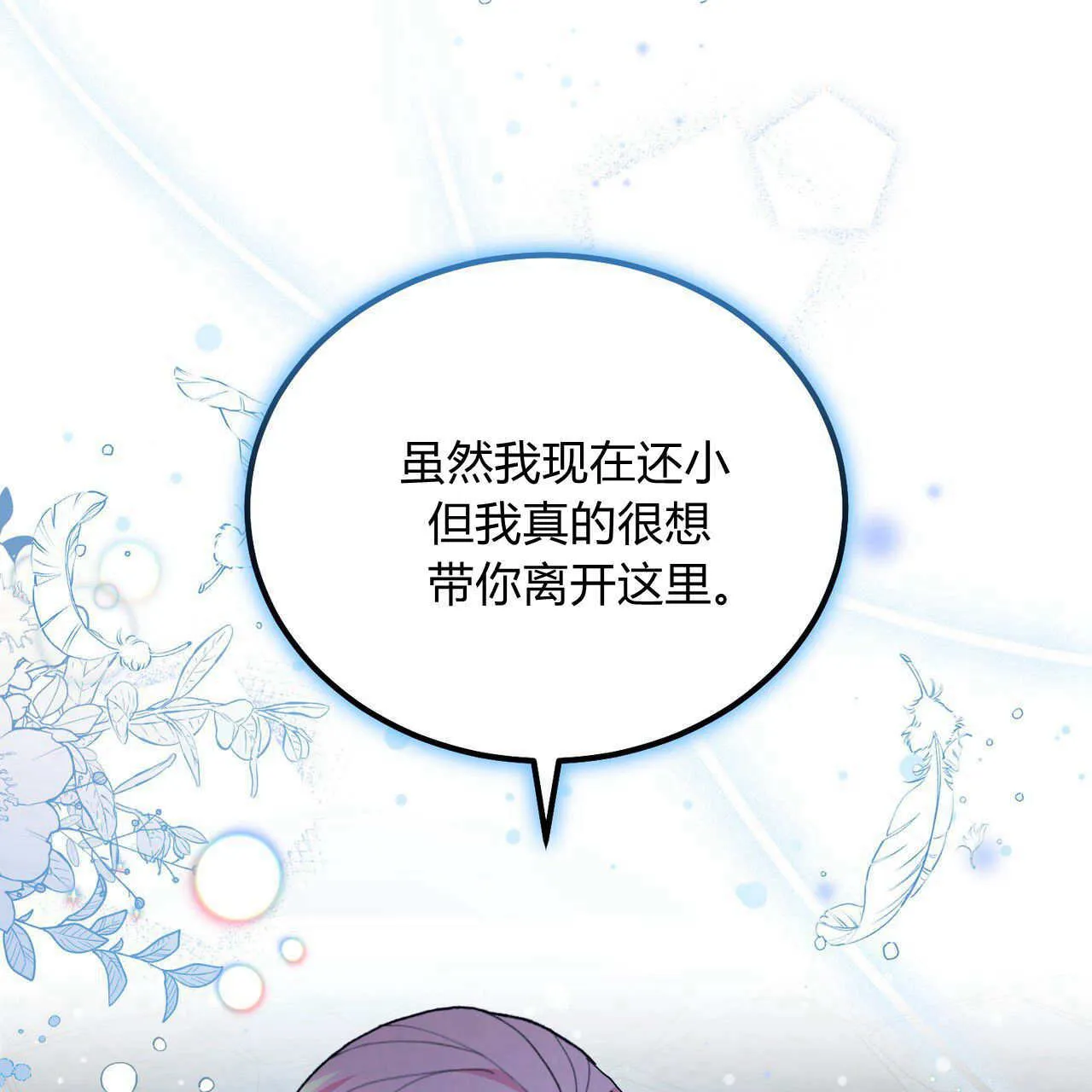 第06话17