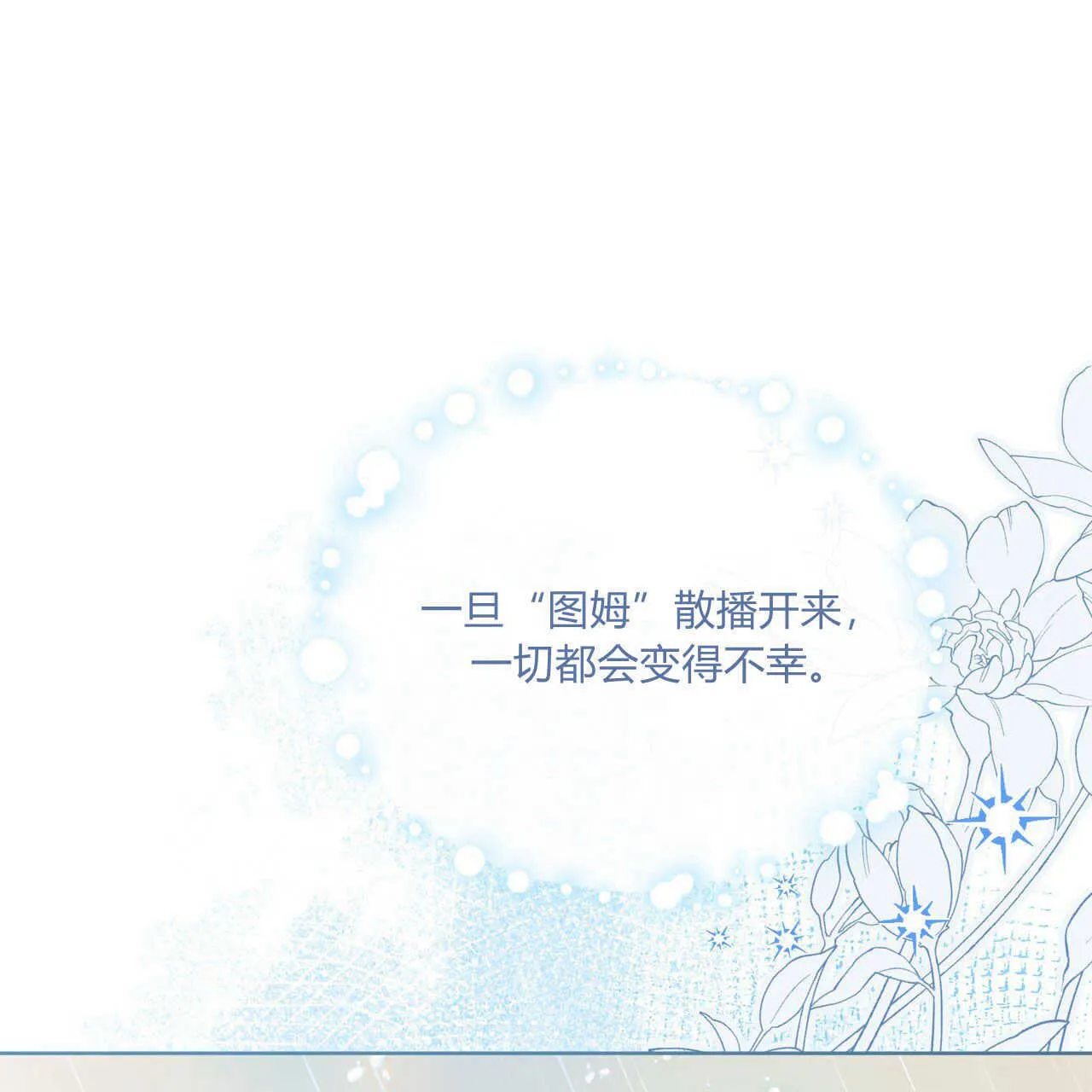 第01话47