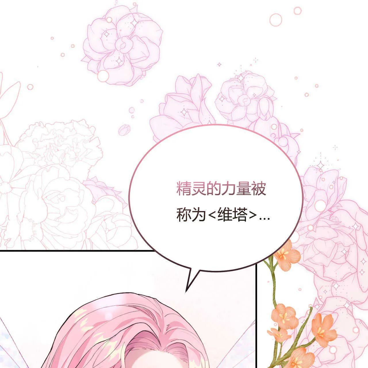 第02话119