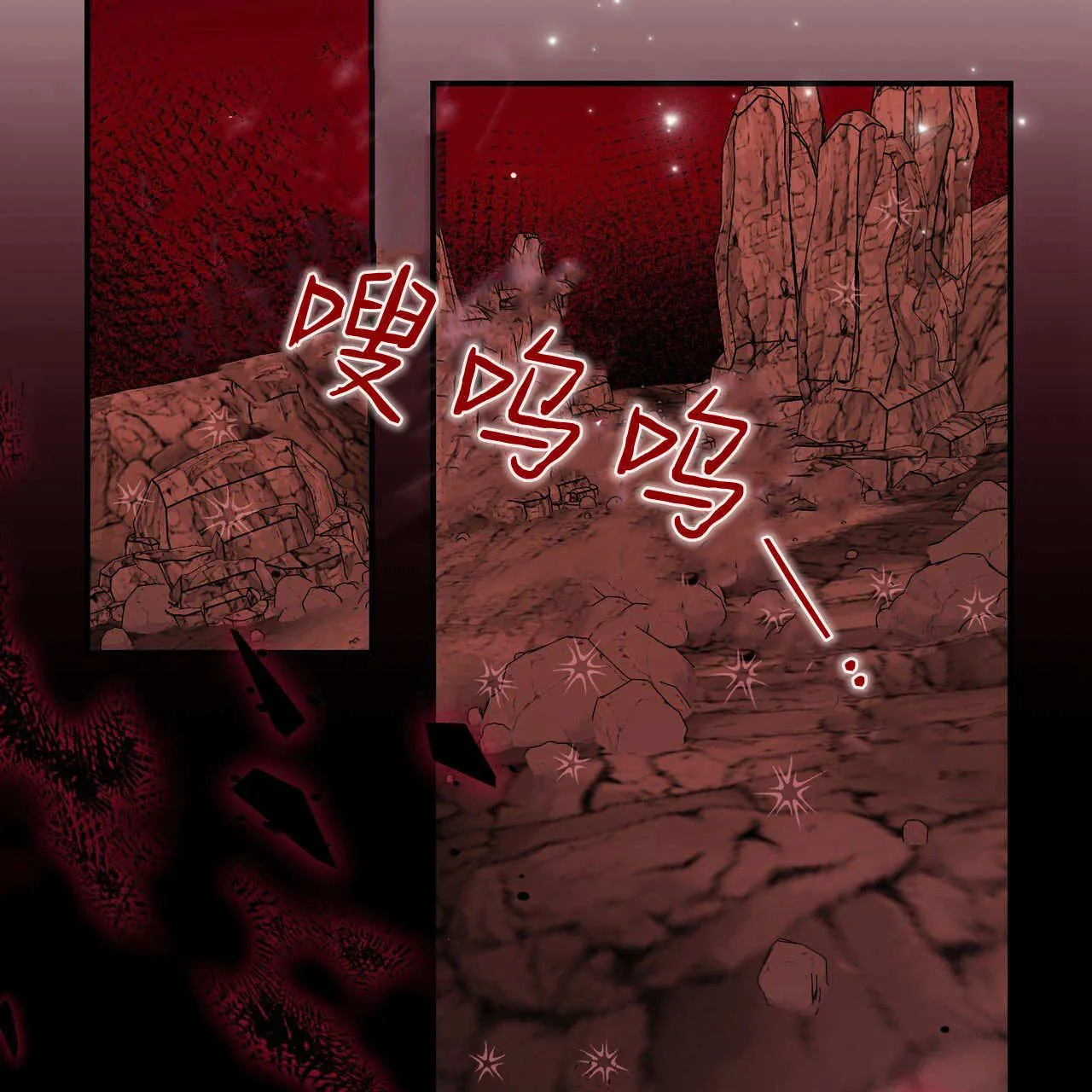第29话34
