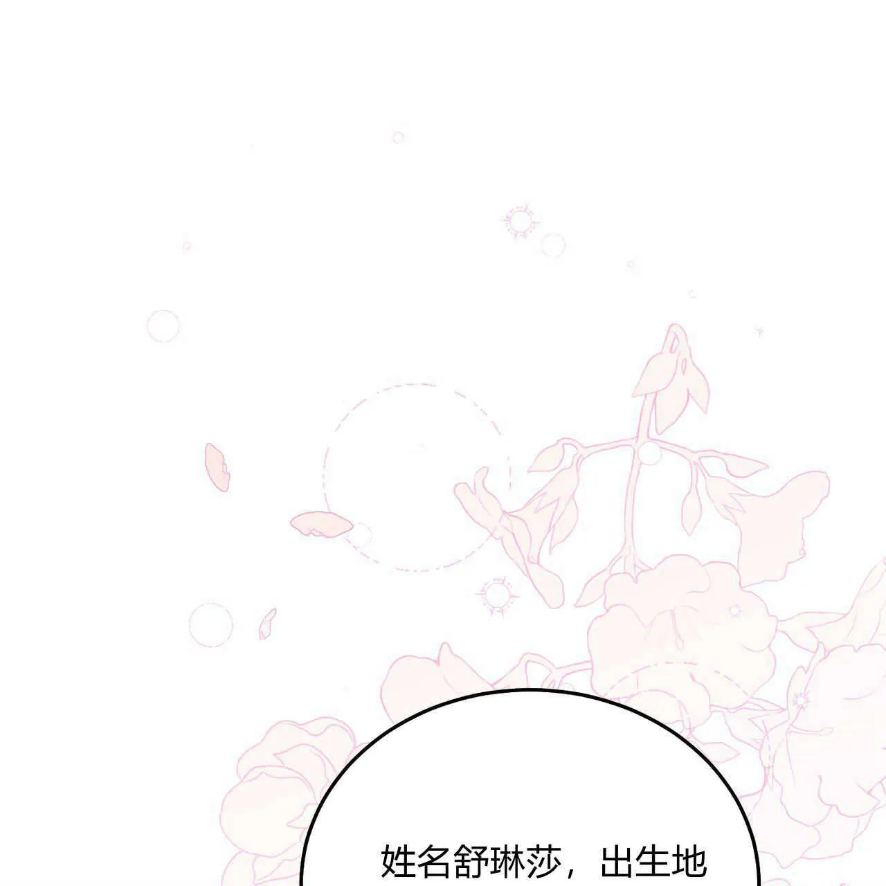 第16话82