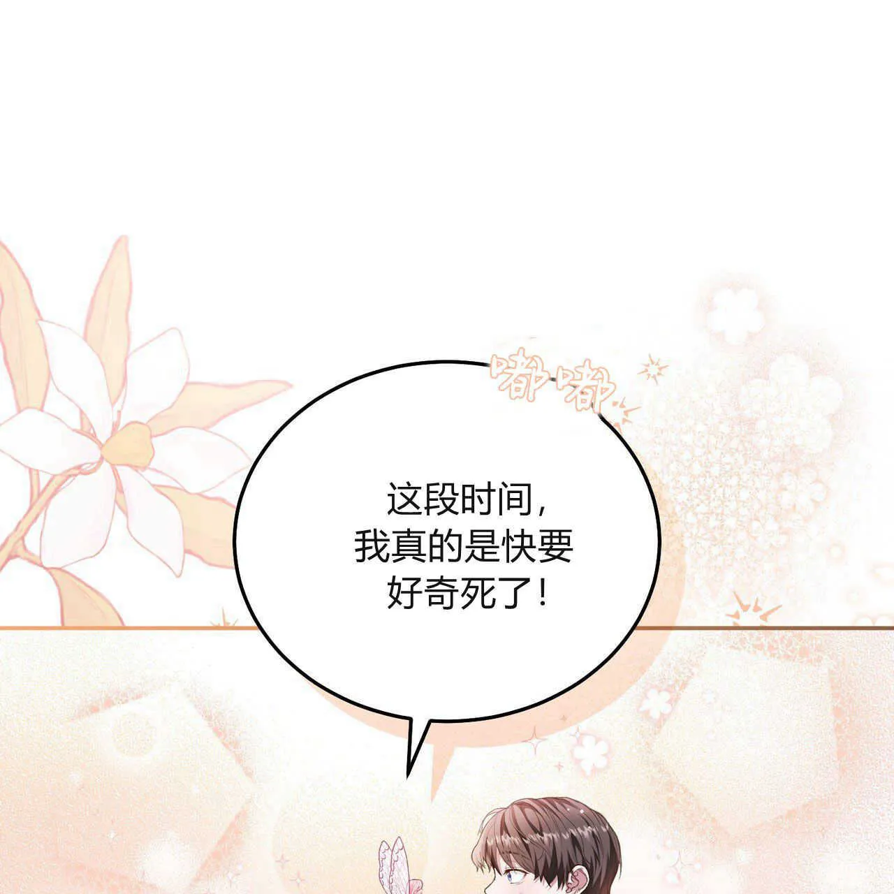 第01话161