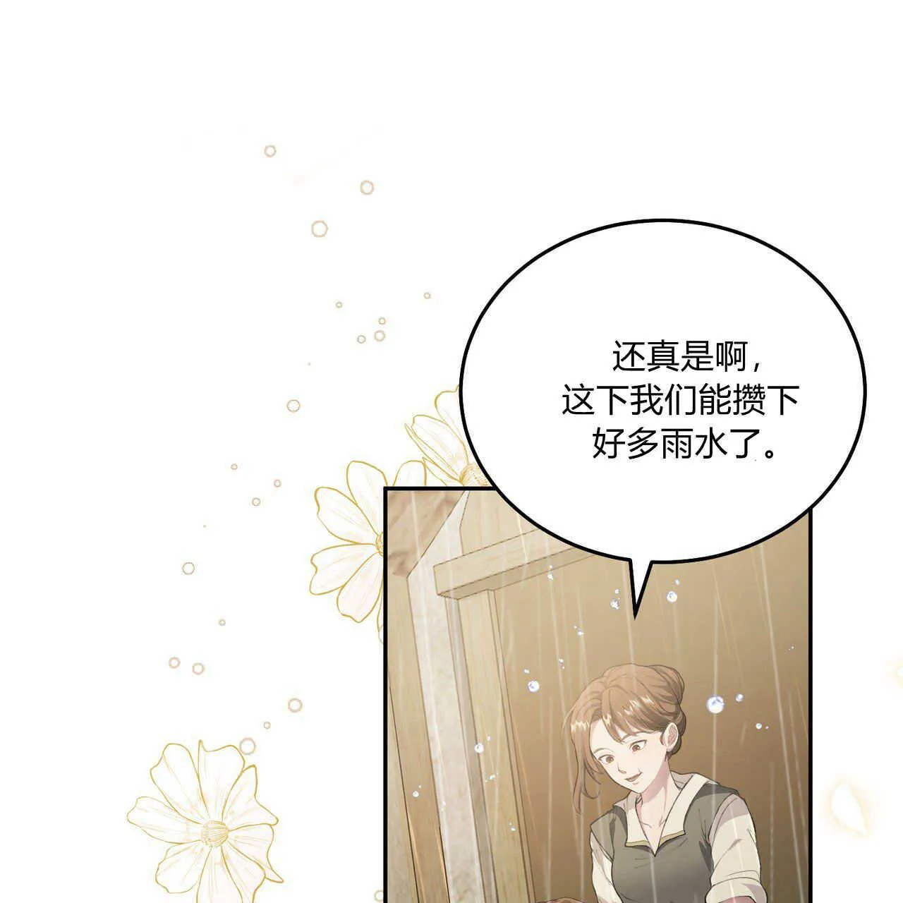 第01话11
