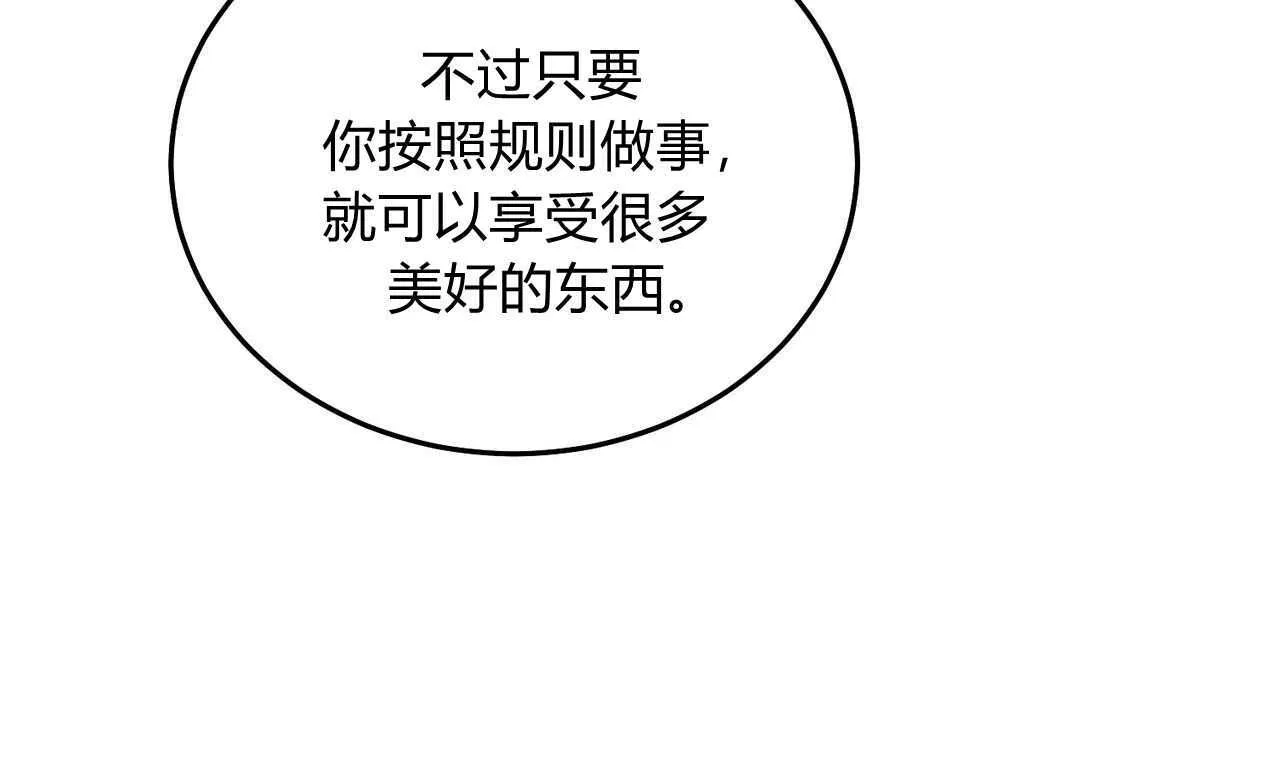 第08话155