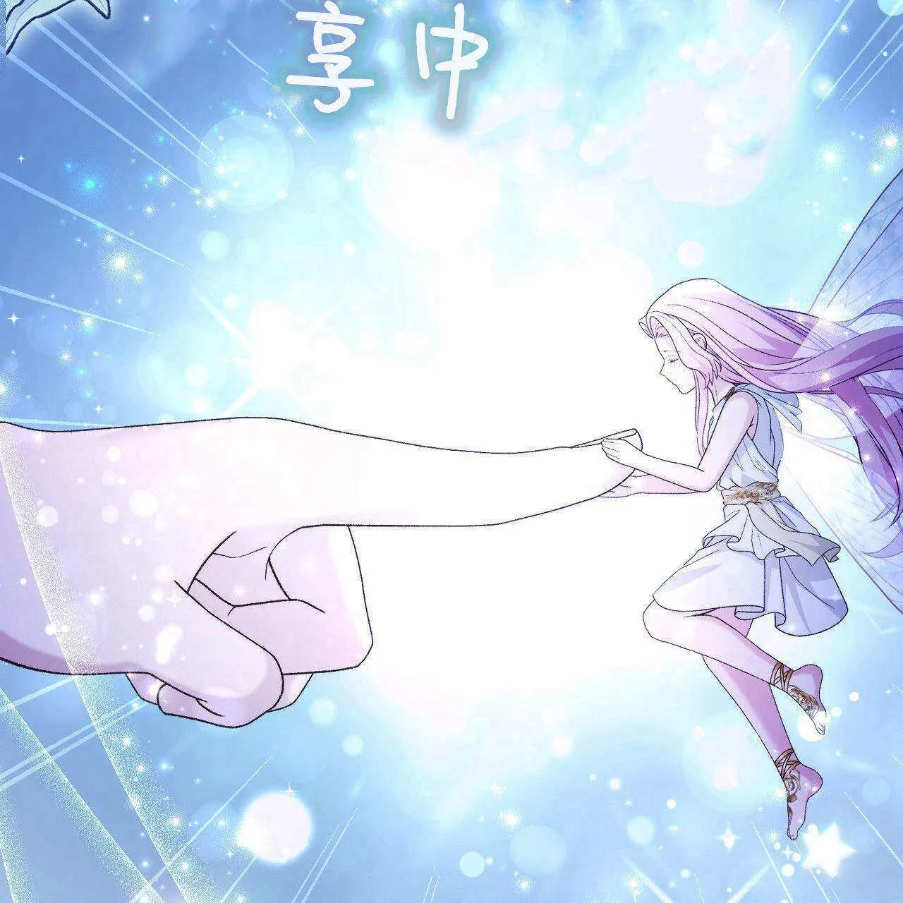 第31话107