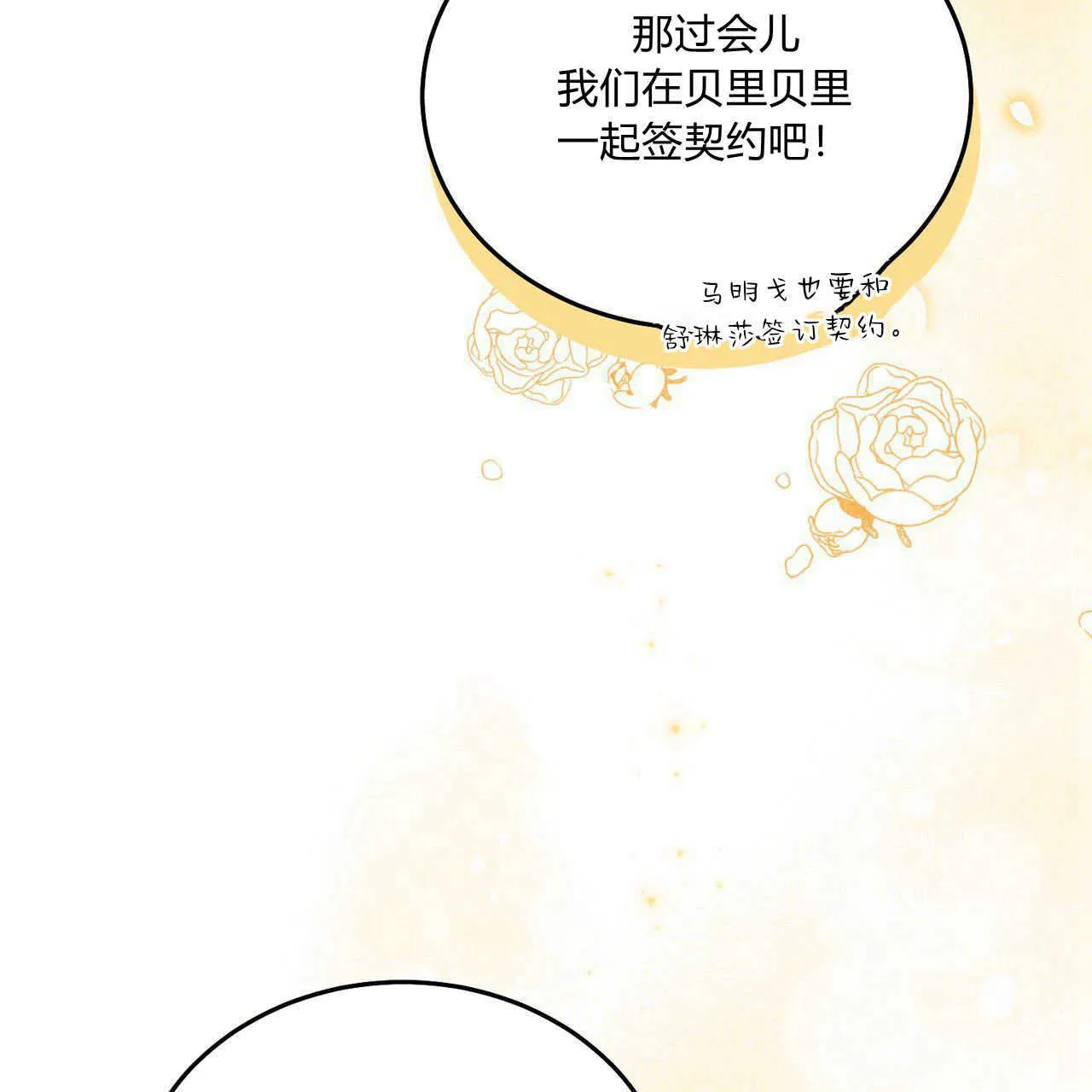 第16话67