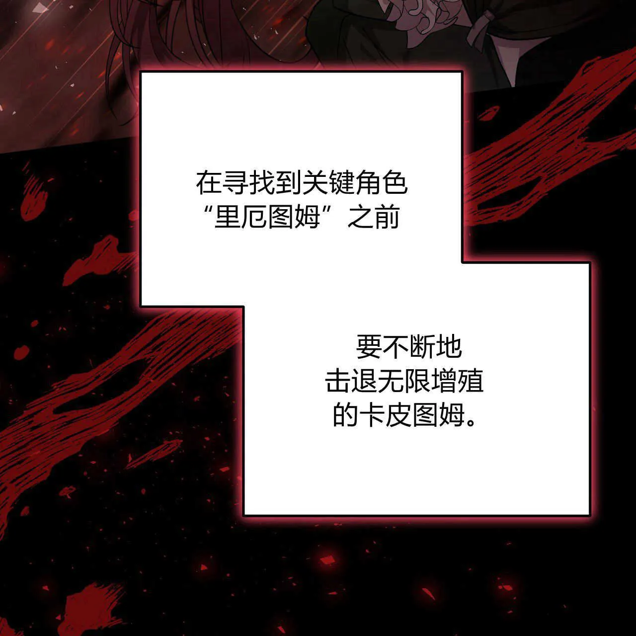 第19话49