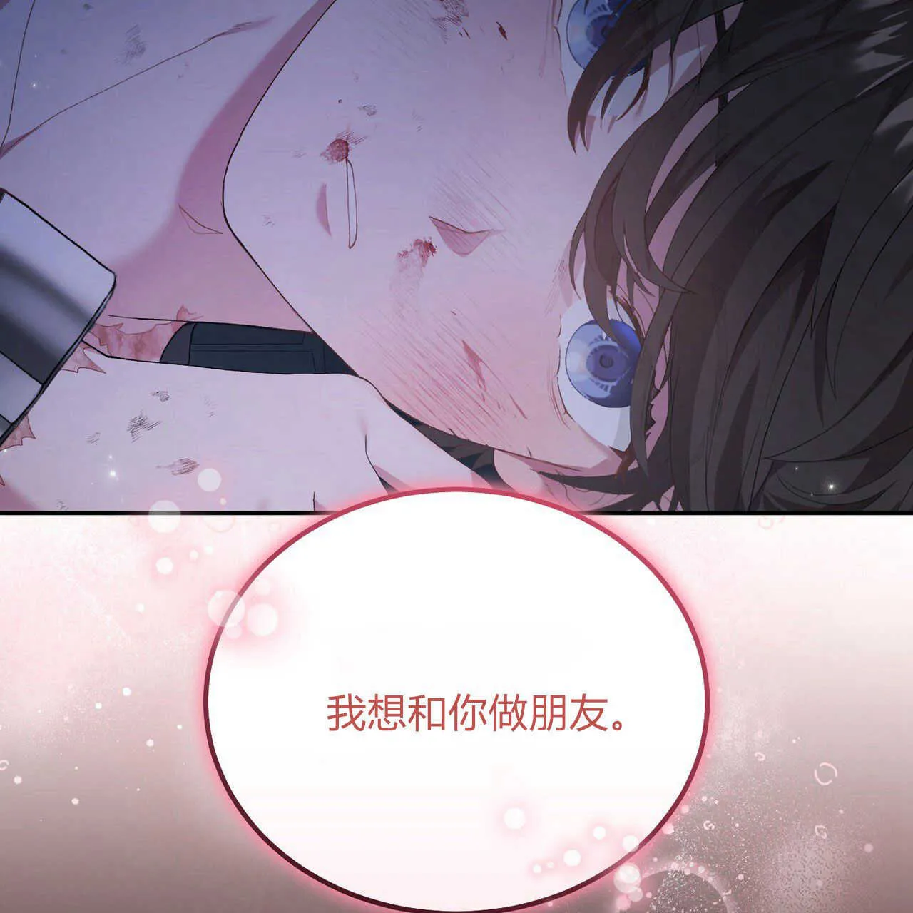 第02话69