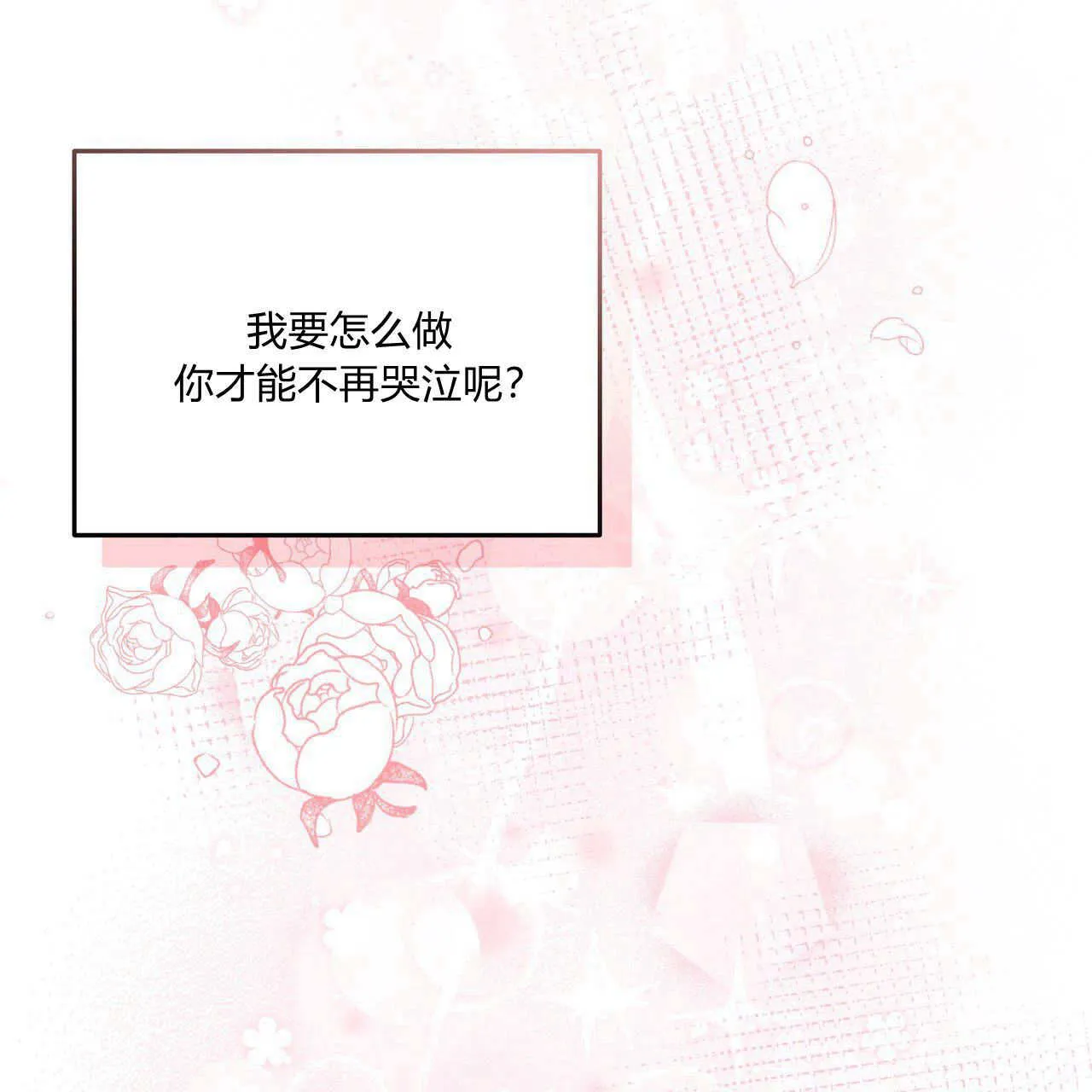 第05话179