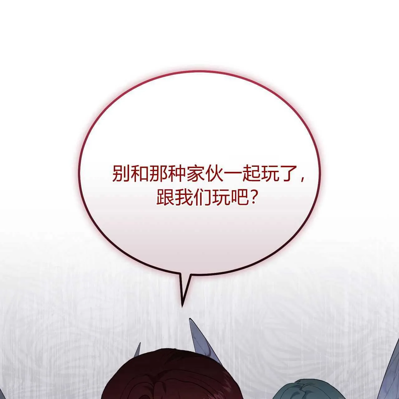 第26话137