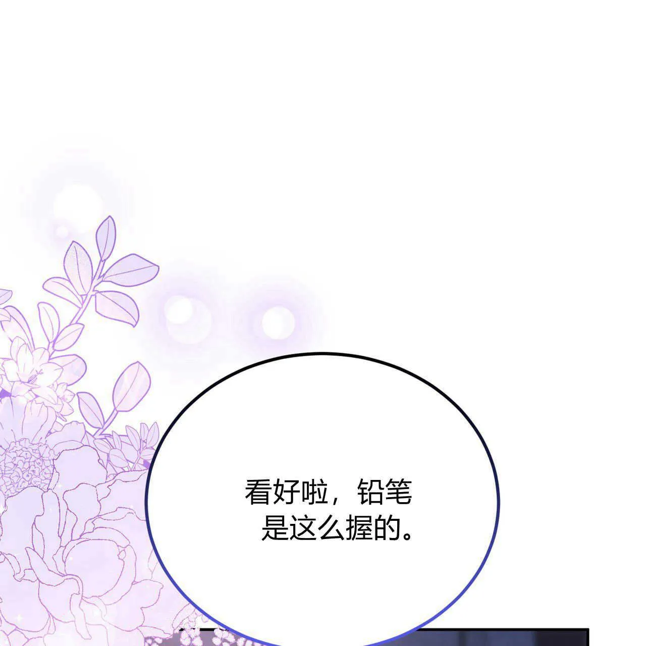 第17话47