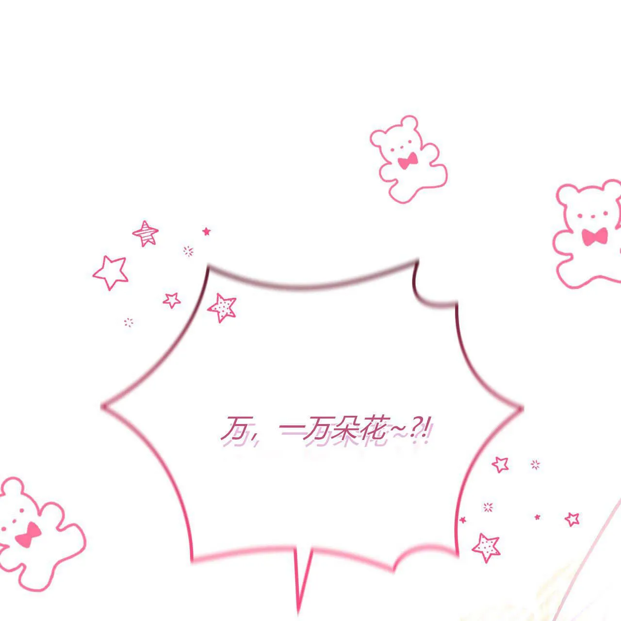 第32话151