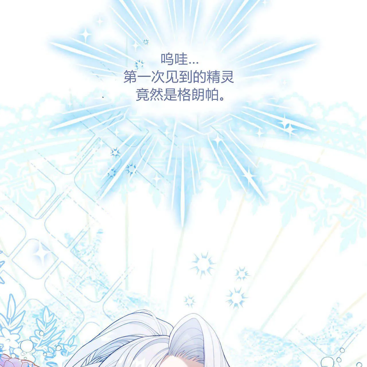 第08话62