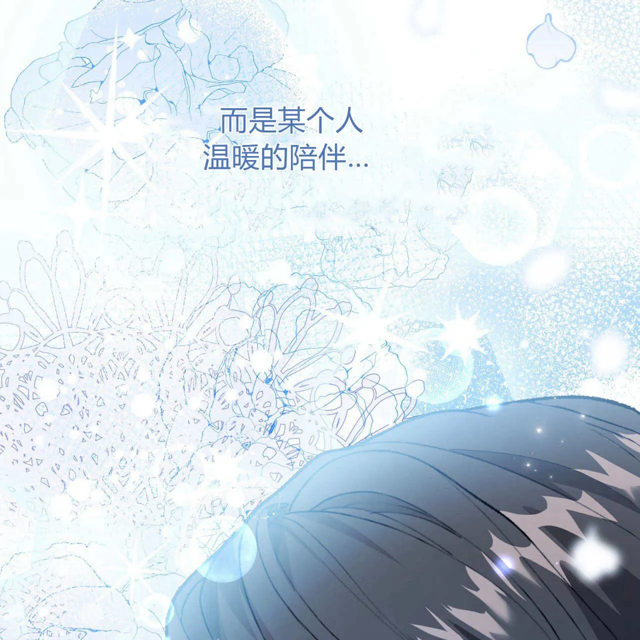 第05话172