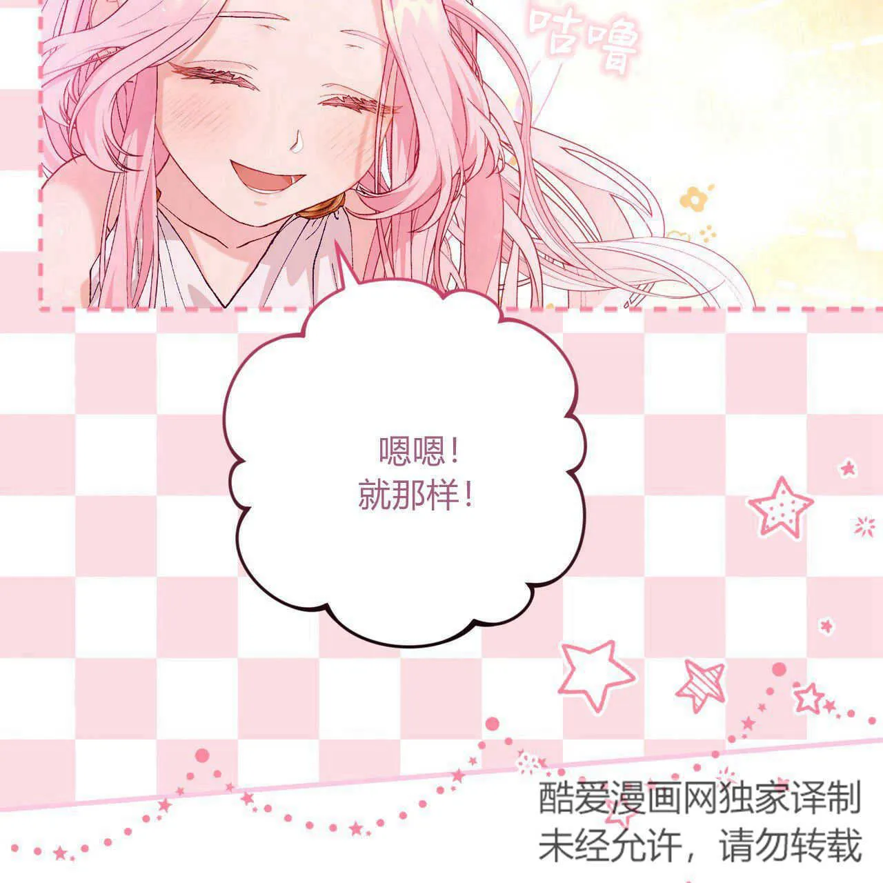 第14话155
